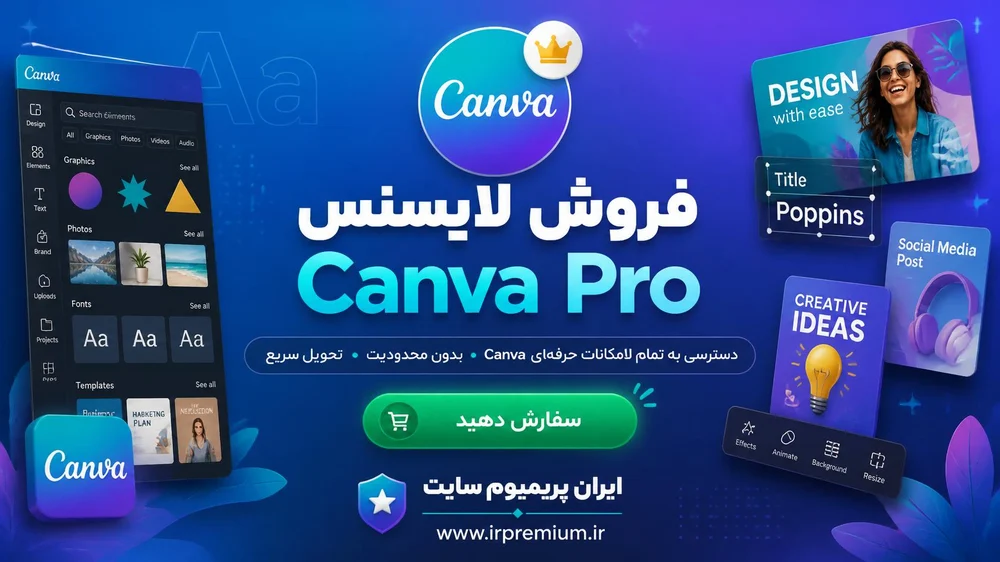 بنر تبلیغاتی ایران پرمیوم