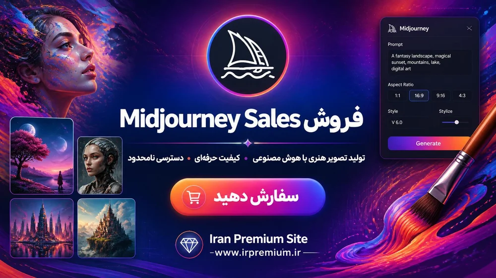 میدجرنی