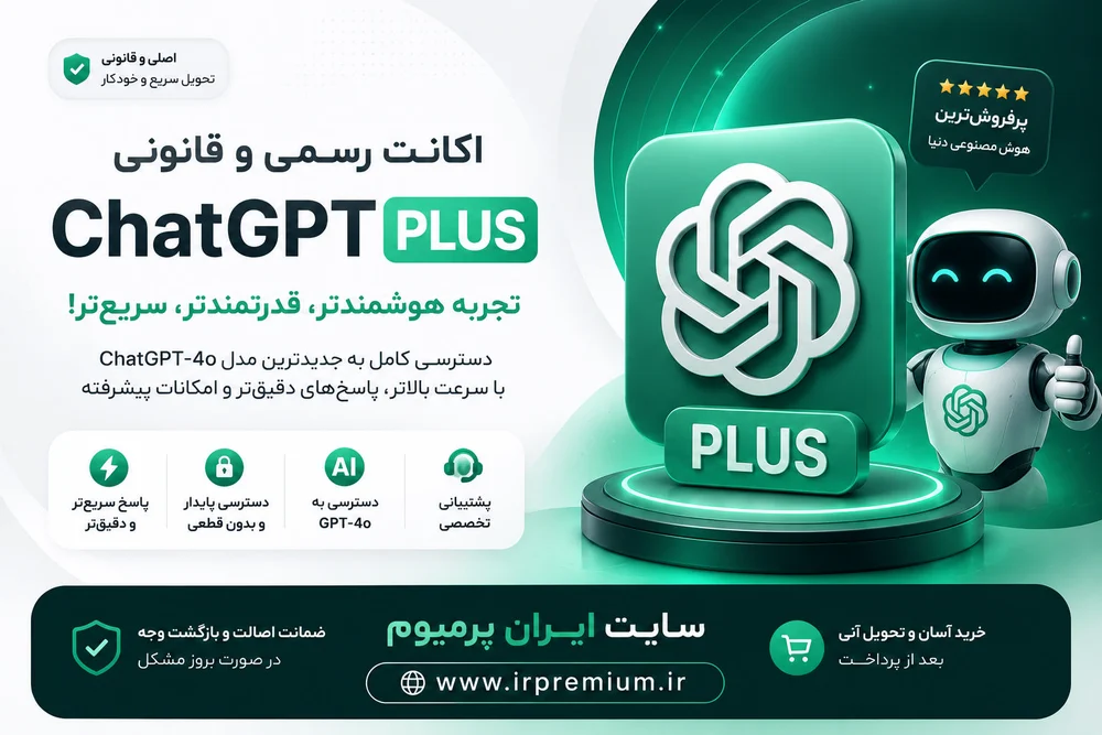 بنر تبلیغاتی ایران پرمیوم